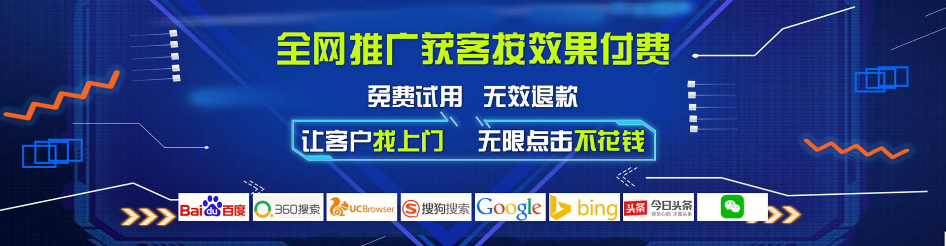 博尔塔拉百度sem
