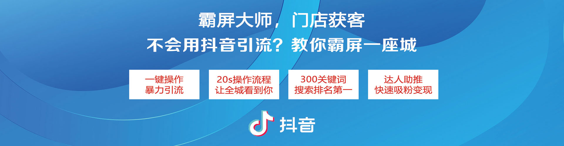 博尔塔拉百度推广